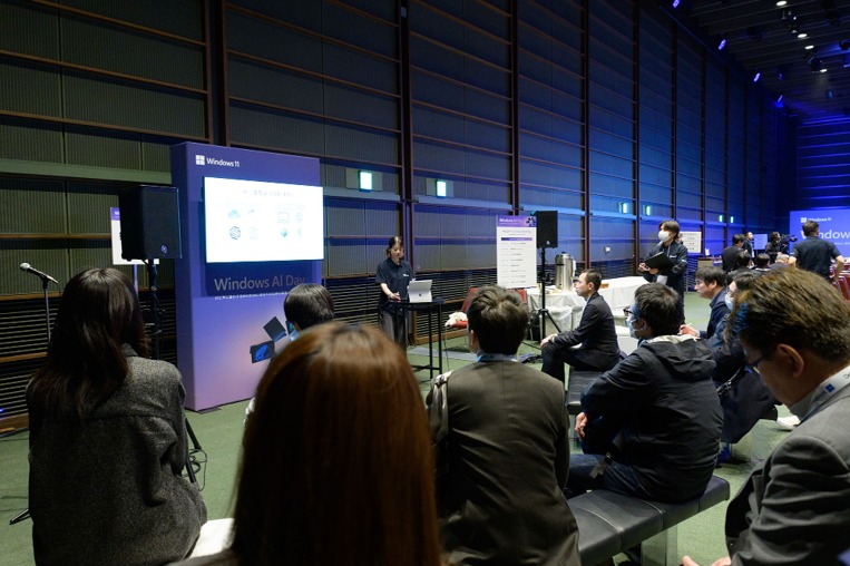 Windows AI Day 会場の様子②